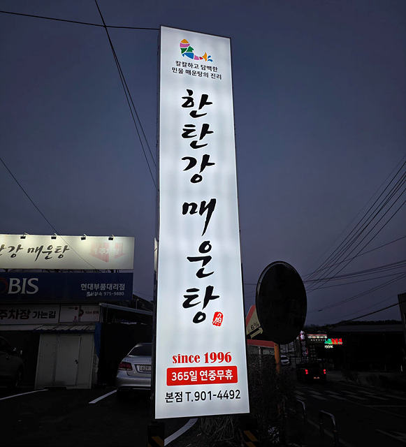 KakaoTalk_20260309_182742971.jpg