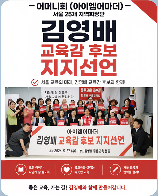 KakaoTalk_20260528_072236446.jpg