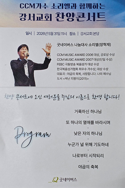 KakaoTalk_20260531_154257691.jpg