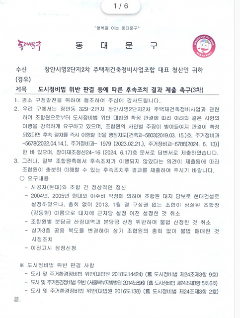 KakaoTalk_20260608_220652531.jpg