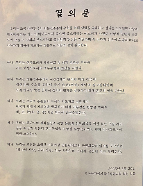 KakaoTalk_20260701_100148789.jpg