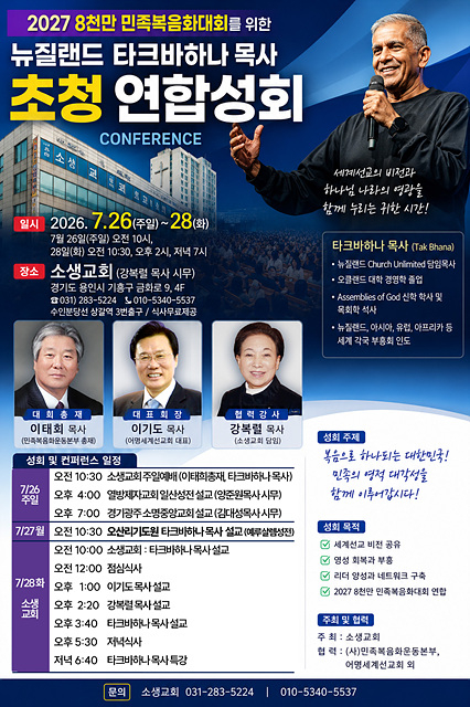 KakaoTalk_20260727_172600294.jpg