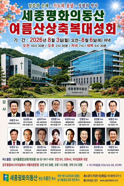 KakaoTalk_20260731_175126038.jpg