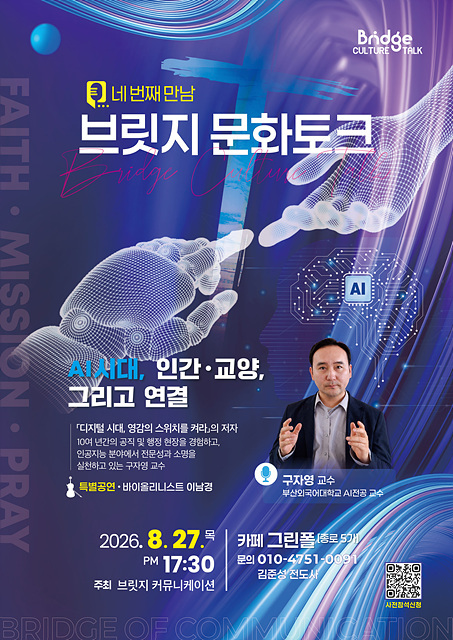 KakaoTalk_20260728_142202935.jpg