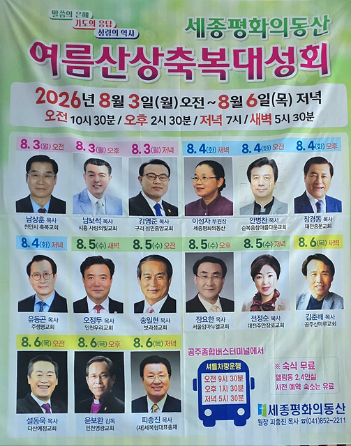 KakaoTalk_20260806_082900904.jpg