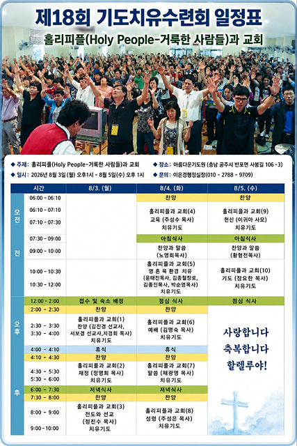 KakaoTalk_20260809_183902523.jpg