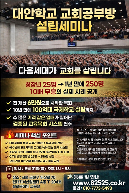 KakaoTalk_20260830_091818450.jpg