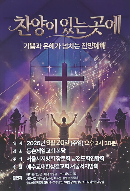 KakaoTalk_20260913_192806509.jpg