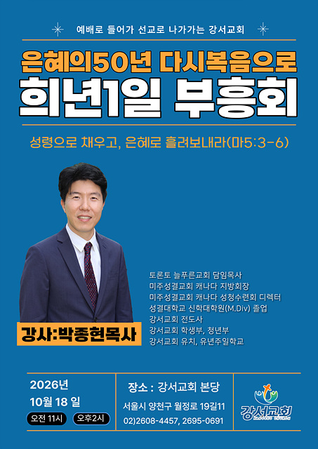 KakaoTalk_20261016_201804762.jpg