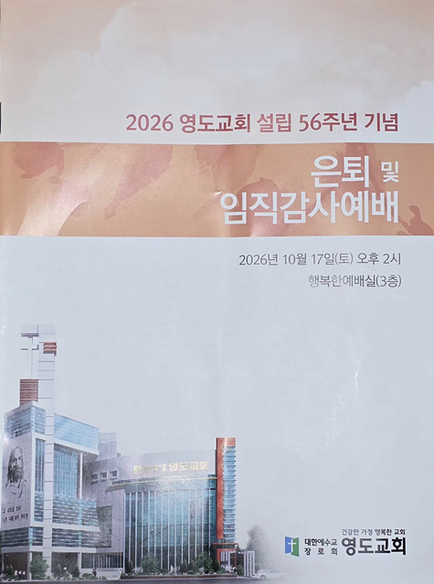 KakaoTalk_20261017_221921358.jpg