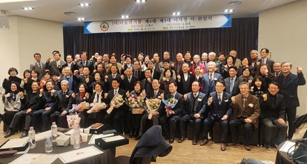 사단법인 나눔과기쁨 이사장 이·취임식 성료... 이임 나영수 목사, 취임 노철호 목사