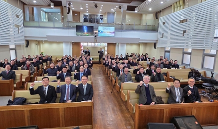 제36차 대한기독교나사렛성결회 전국장로회 총회 세미나 및 바울장학회 장학증서 수여식 개최