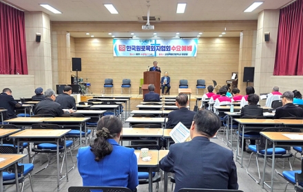 한국원로목회자협회 수요예배, 나라와 민족 위한 합심기도