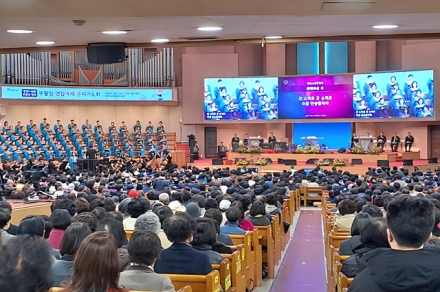 ‘2026 한국교회 부활절 연합예배’ 72개 교단 연합 ... 4월 5일 개최