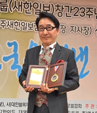 이요한 감독, ‘2026 대한민국을 빛낸 자랑스런 인물대상’ 문화예술대상 수상