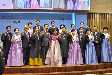백송교회·대구백송교회·대구혁신백송교회 임직감사예배 드려… “능력보다 관계” 강조