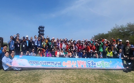 2026 공항벧엘교회 어르신 봄빛 동행 나들이 성료