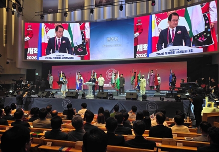 2026 개혁총회 세계선교대회, 선교적 사명 재확인