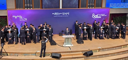 신길교회 창립 80주년 기념 임직식... “80년의 은혜 위에 세우는 100년의 비전”