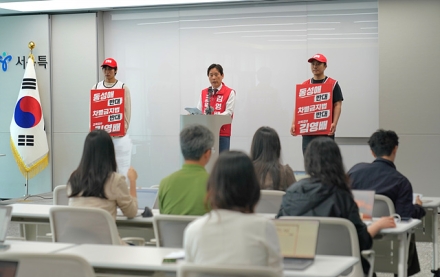“좌편향 교육 끊고, 성경적·올바른 가치관 세울 것” 김영배 서울교육감 후보 기자회견