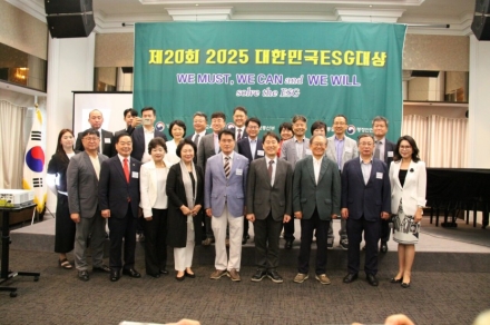 제21회 대한민국 ESG대상, 7월 23일 한국프레스센터서 개최