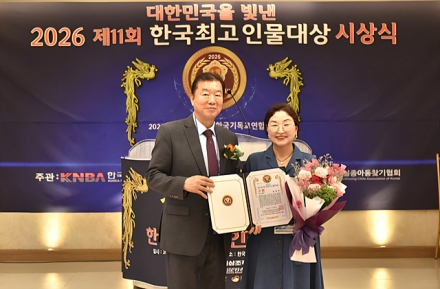 ‘자연나라’ 송정아 대표, ‘2026 제11회 한국최고인물대상’ 바이오식품부문 대상 수상