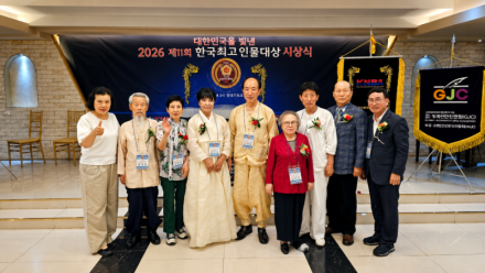 한국직무능력표준원 김종성 원장, 「2026 제11회 한국최고인물대상」 창조경영혁신 CEO 부문 대상 수상
