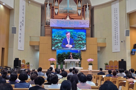 제28회 전교인 하계수련회, “오직 성령으로 새롭게 되자”