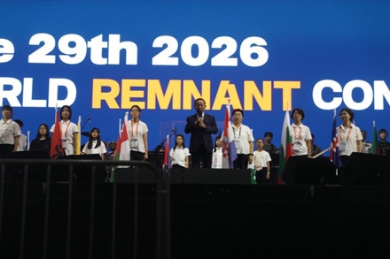 제29차 2026 세계렘넌트대회 개막...'황제를 살린 영적 황제' 주제로