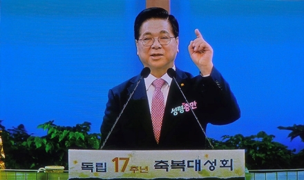 순복음성동교회, ‘독립 17주년 기념 축복대성회’ 은혜 가운데 개최