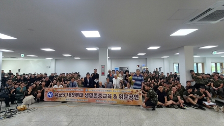 육군 9사단 백마승리교회 수해복구 지원 500여 장병 위문공연