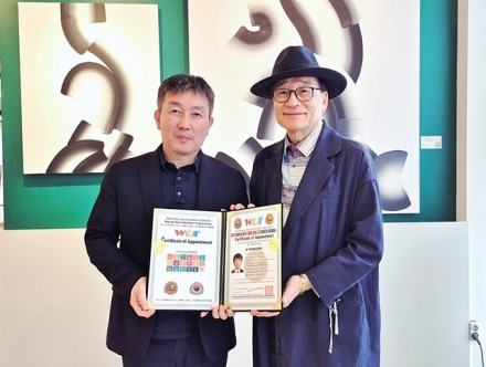 주광성 한의학박사, 한국생명공학연구소 생체줄기세포연구원장 임명