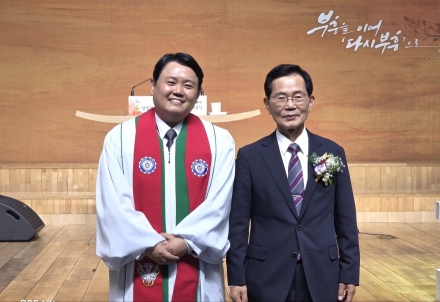 복된교회, 창립 38주년 맞아 한정호 담임목사 위임 및 유우열 원로목사 추대