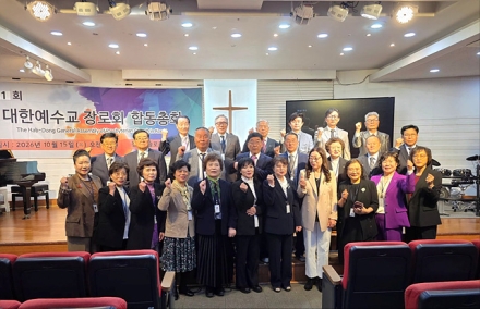 대한예수교장로회 합동총회, 솔로몬교회서 제111회 총회 개최