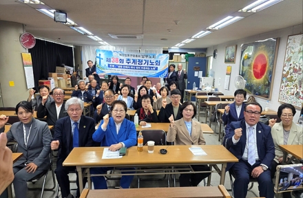 예장합동연합총회 남부노회, 제38회 추계정기노회 개최