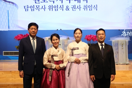 사랑스러운교회, 배만석 목사 원로목사 추대 및 이광석 목사 담임목사 위임·권사 취임 감사예배 성황리 개최